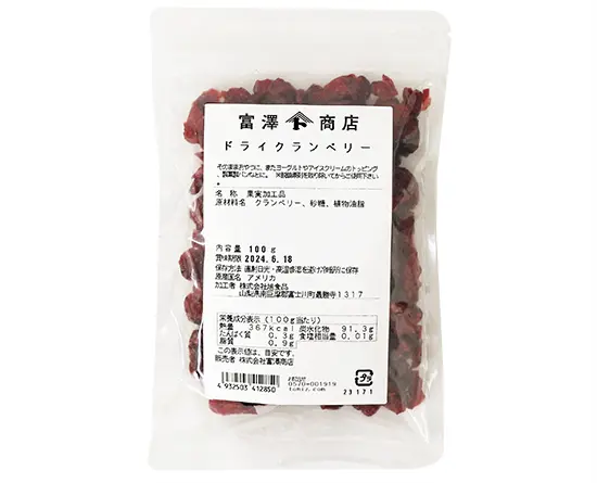 ドライクランベリー / 100g