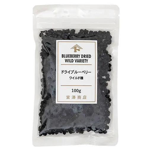 [fba-001-04] ドライブルーベリー ワイルド種 / 100g