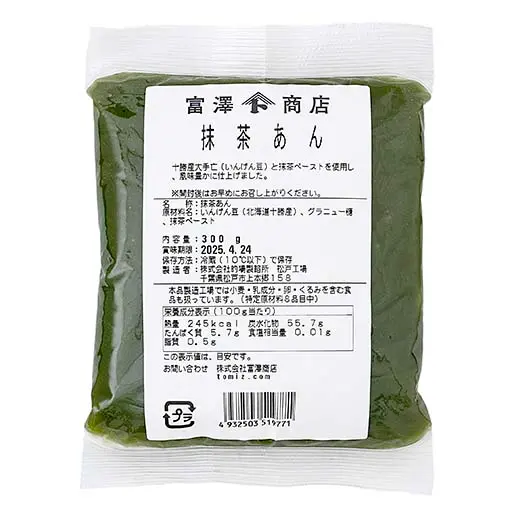 [fba-001-09] 抹茶あん / 300g