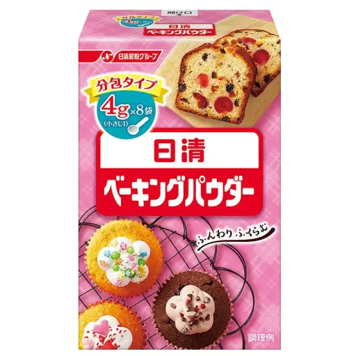 [fba-001-27] 日清 ベーキングパウダー　4gX8袋